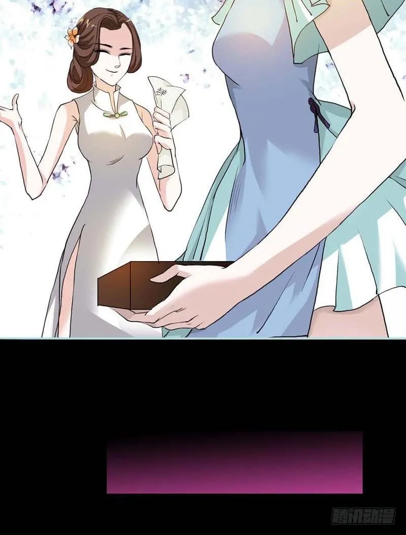 管你是人是鬼 第13页