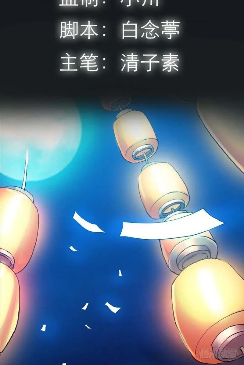 你个小贱人 第3页