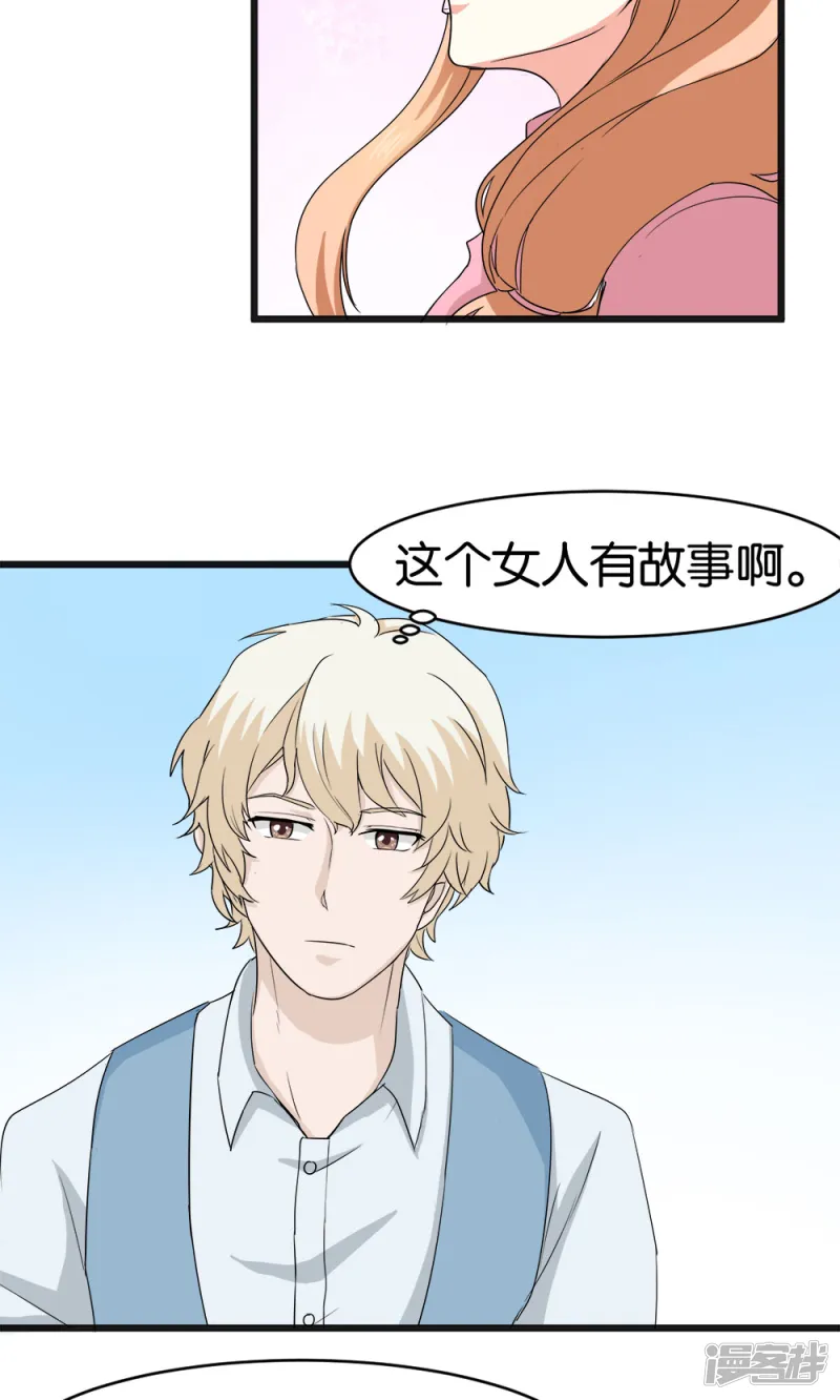 第55话 第16页