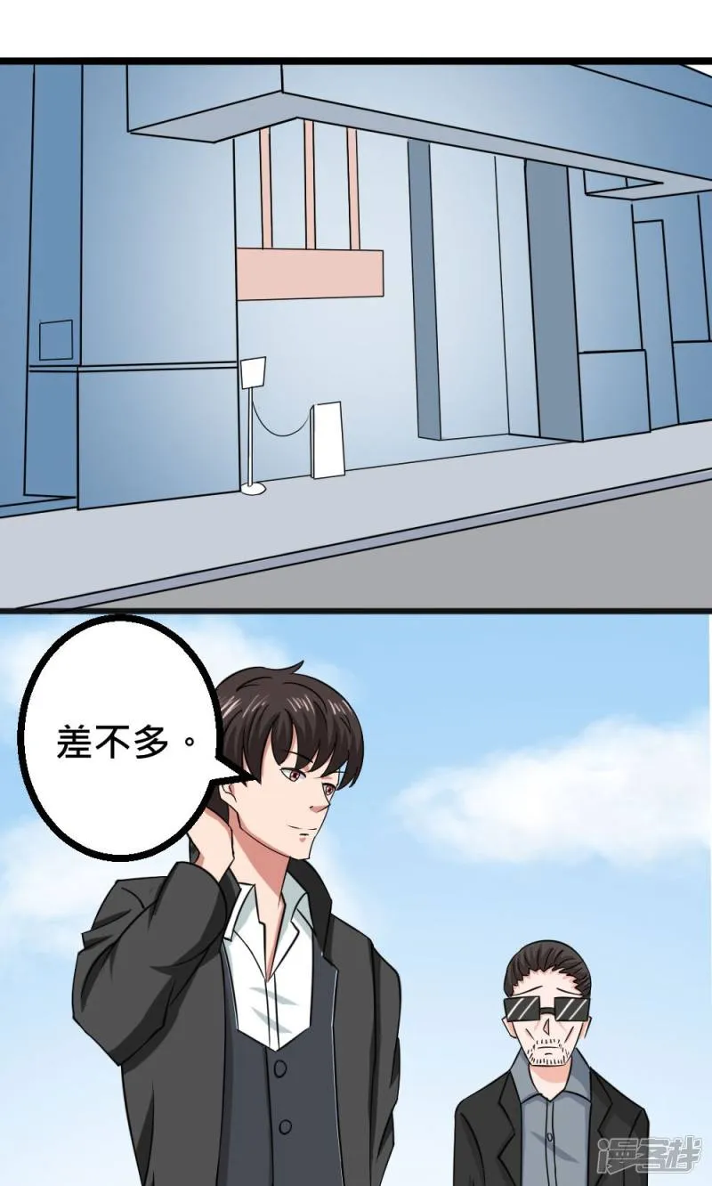 第53话 第22页