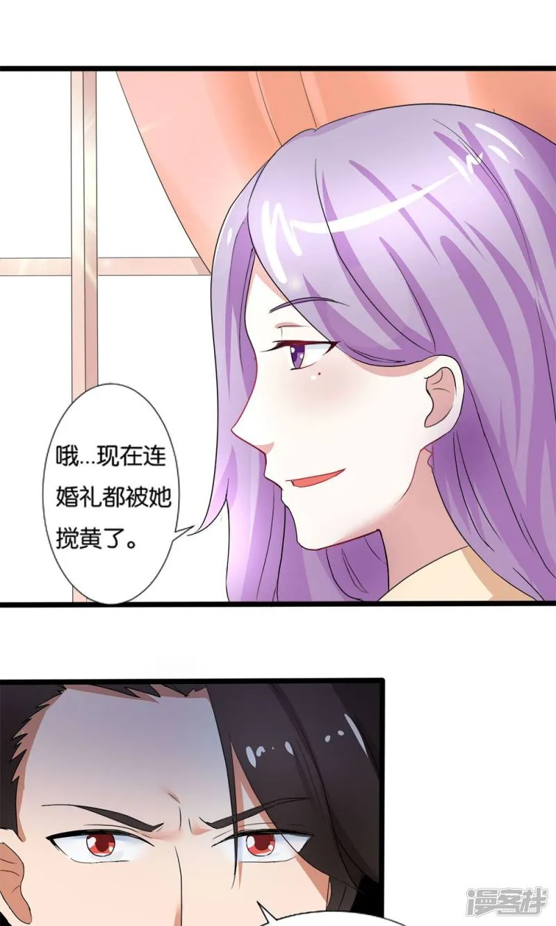 第49话 第4页