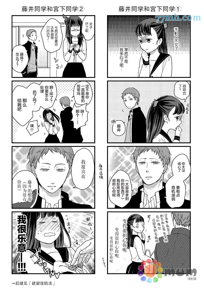 加笔 第1页