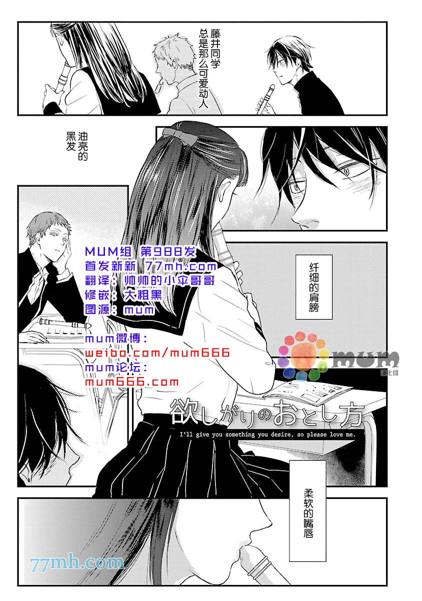 第1话 第1页