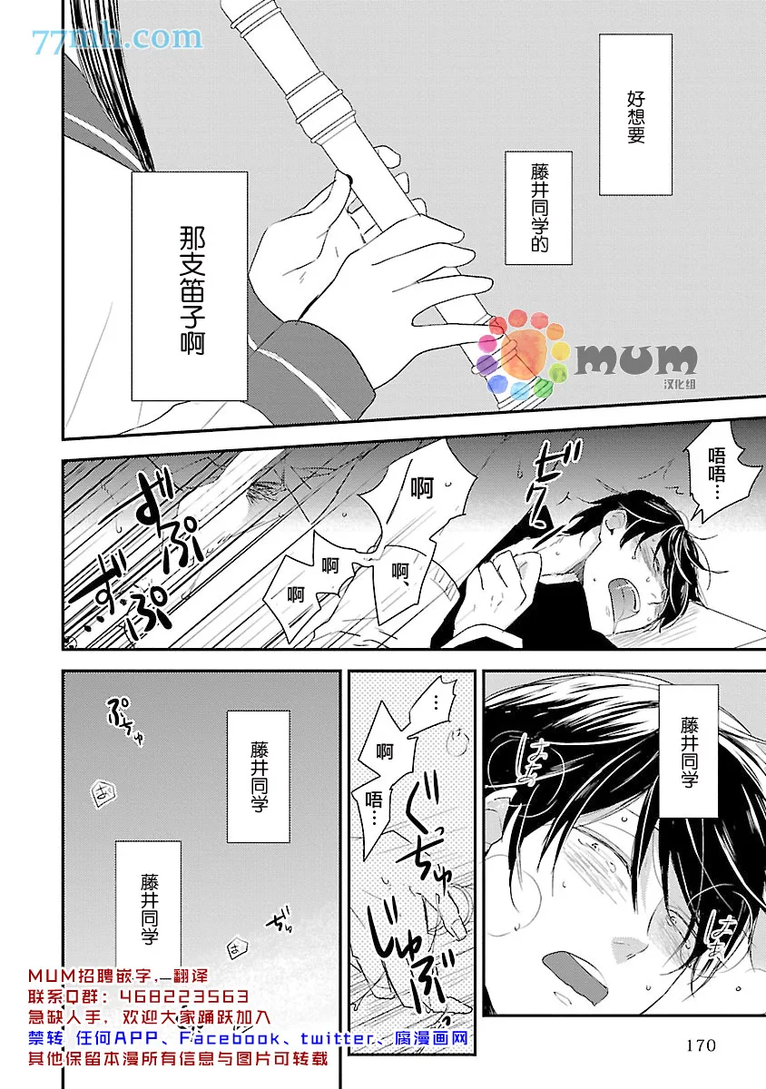第1话 第2页