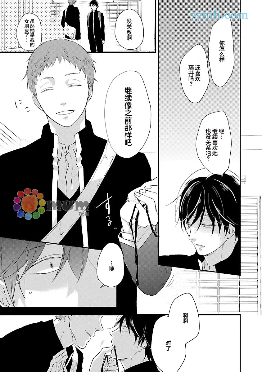 第1话 第19页