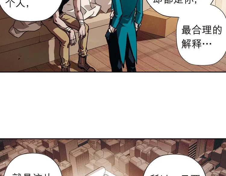 第31话 我一定要见你的理由 第13页