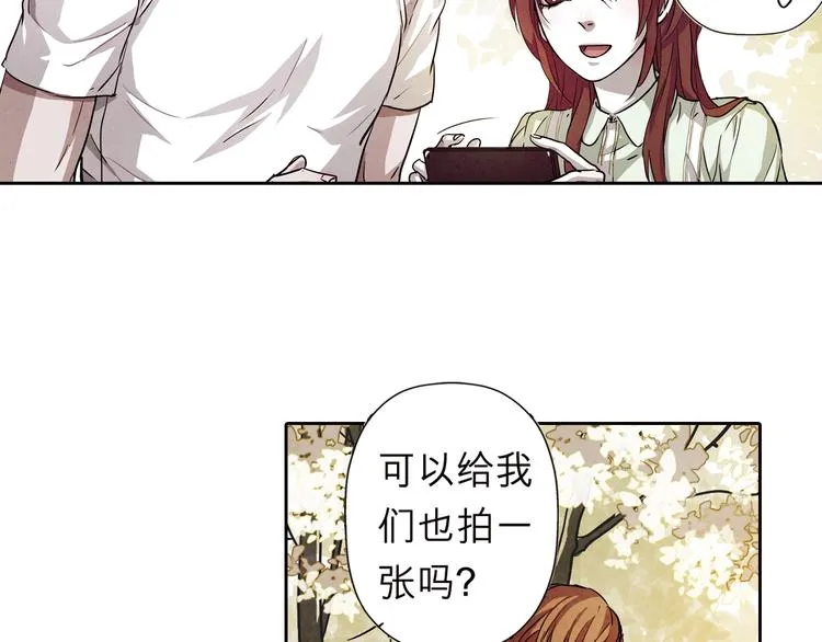 第31话 我一定要见你的理由 第30页