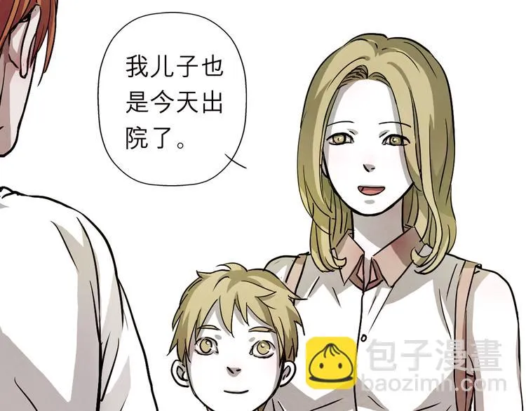 第31话 我一定要见你的理由 第32页