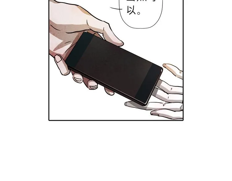 第31话 我一定要见你的理由 第34页