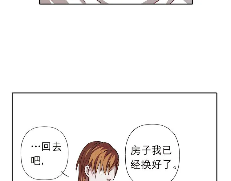 第31话 我一定要见你的理由 第40页