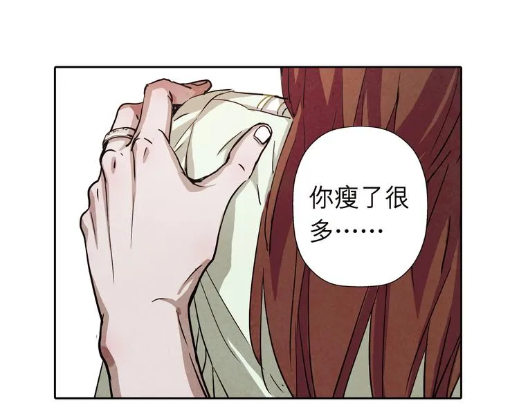 第31话 我一定要见你的理由 第43页