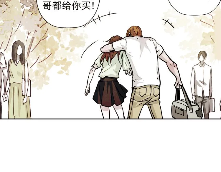 第31话 我一定要见你的理由 第46页
