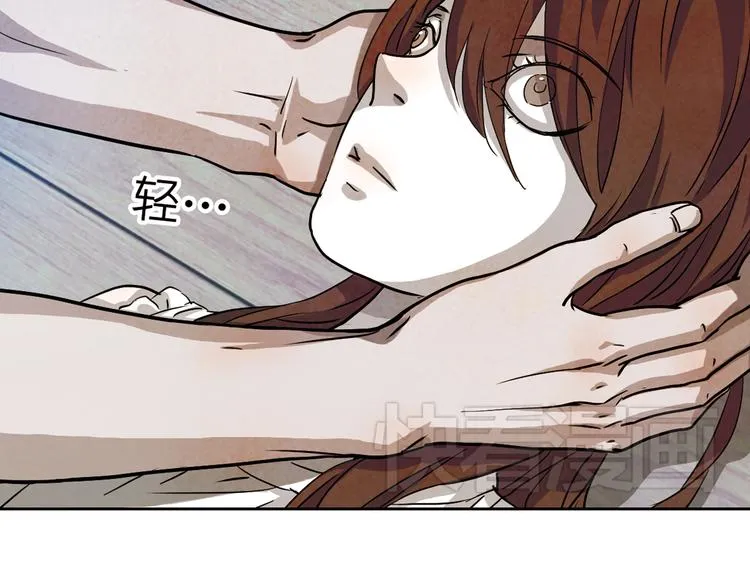 第31话 我一定要见你的理由 第70页