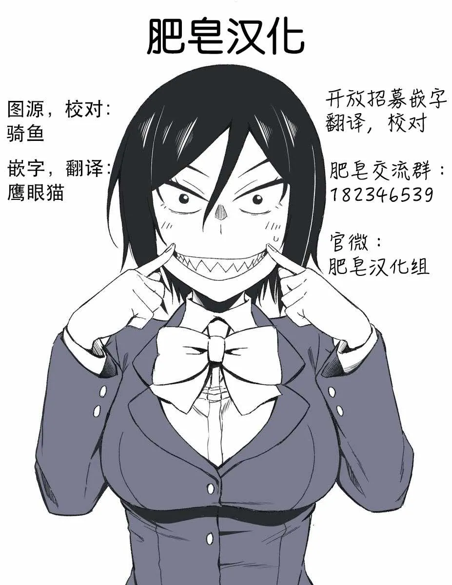 第14话 第14页