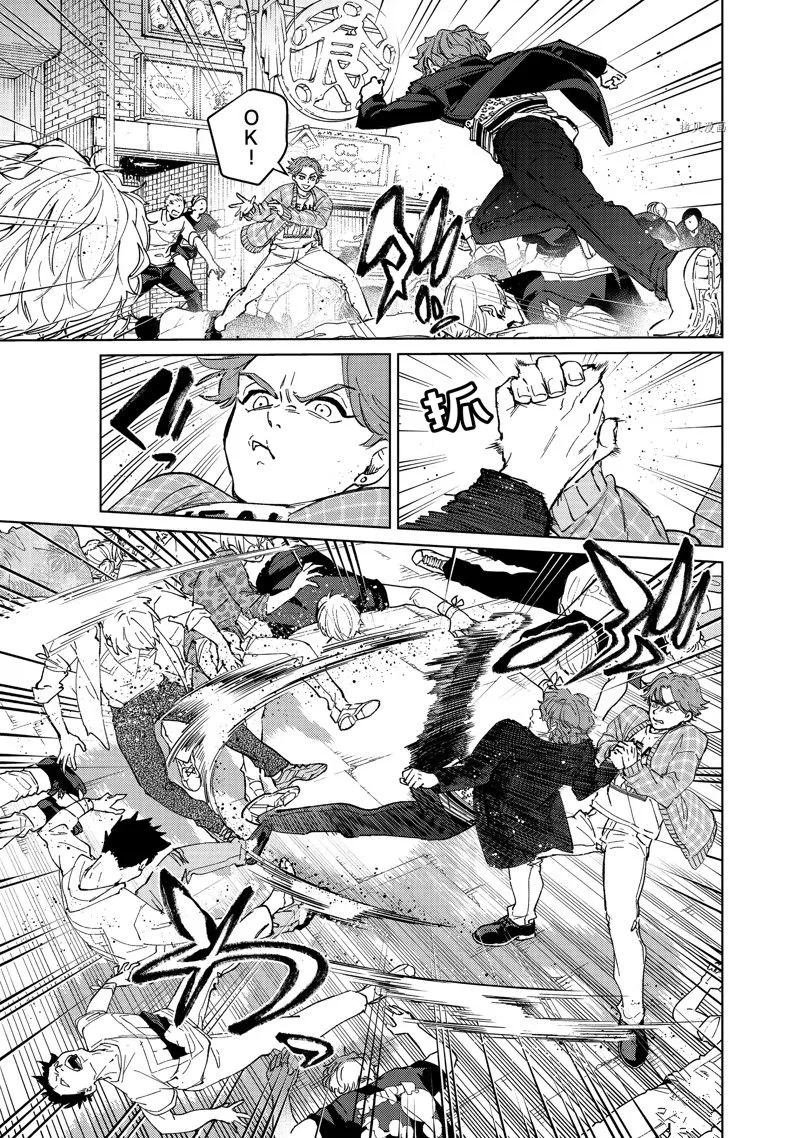 第78话 第7页