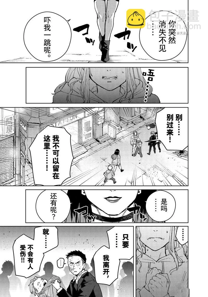 第76话 第21页