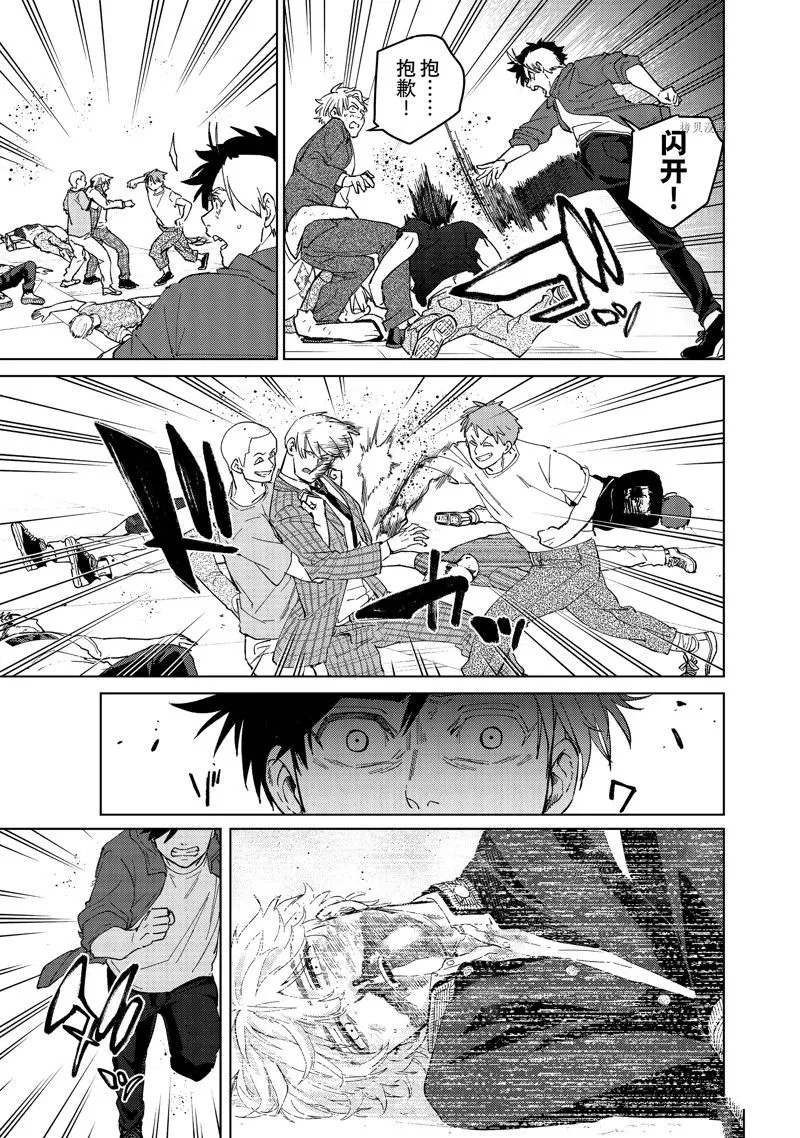 第75话 第11页