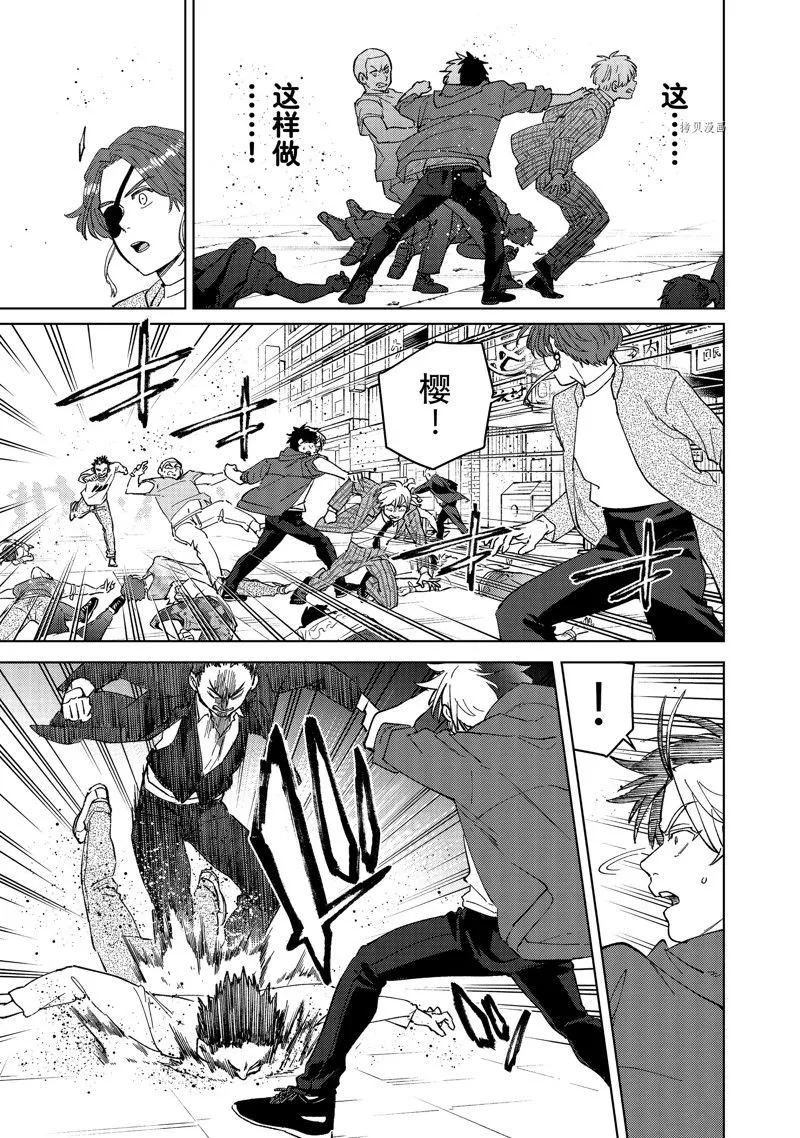 第75话 第13页