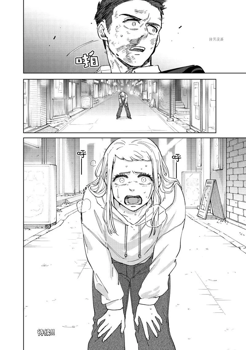 第75话 第22页