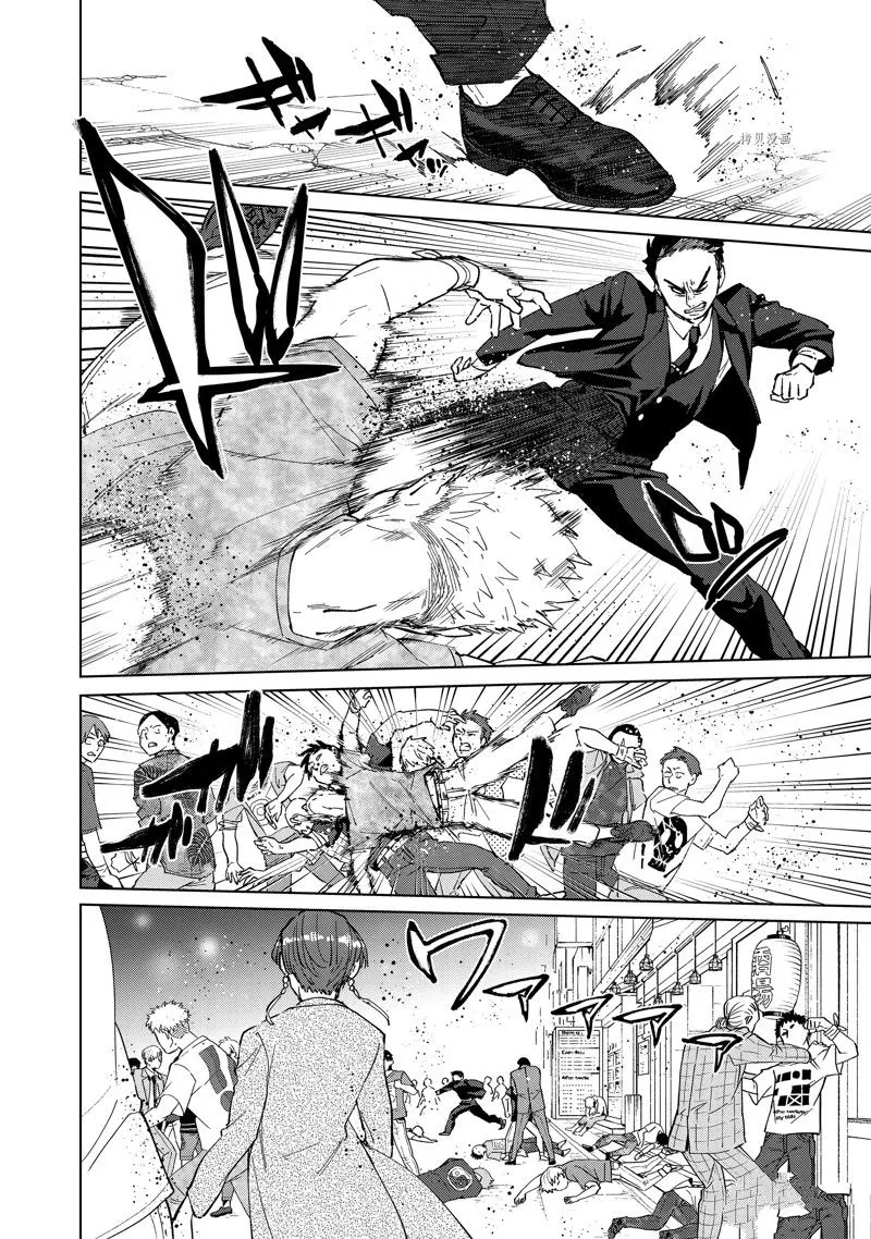 第73话 第4页