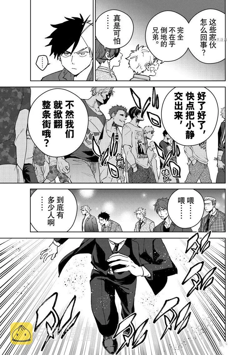 第72话 第19页