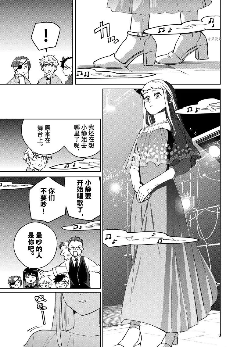 第71话 第15页