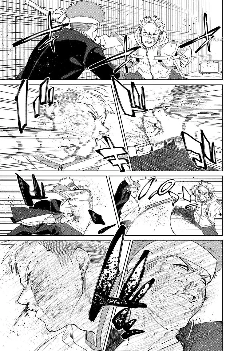 第48话 第3页