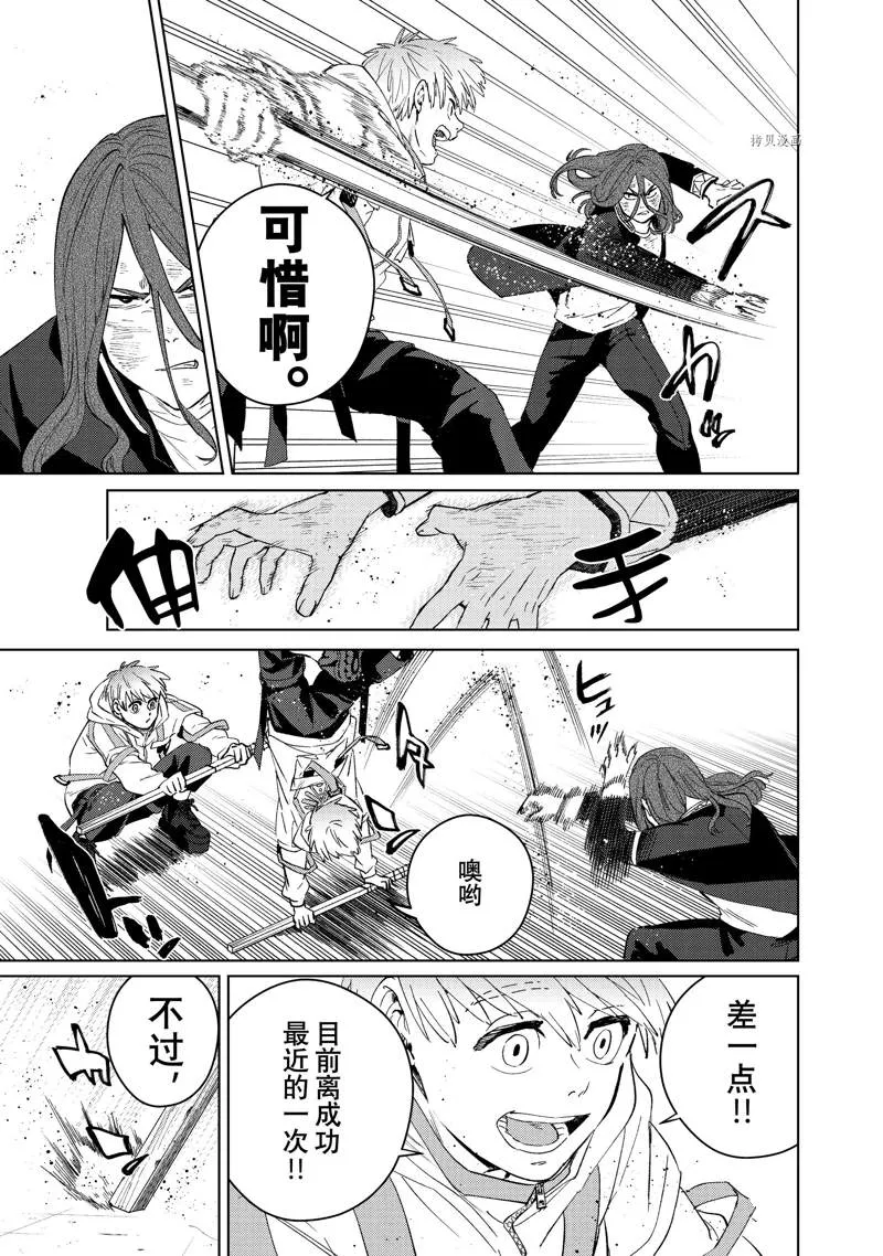 第48话 第9页