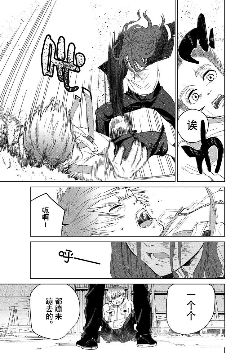 第48话 第11页