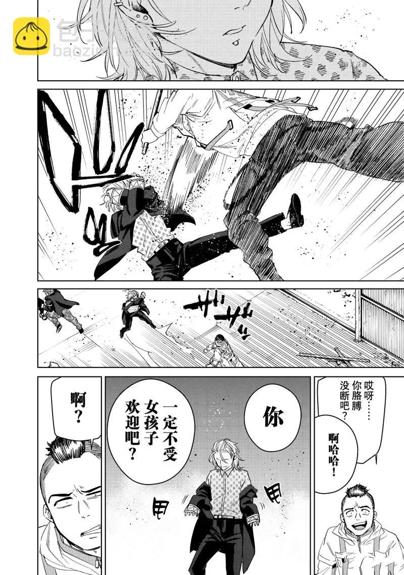 第48话 第18页