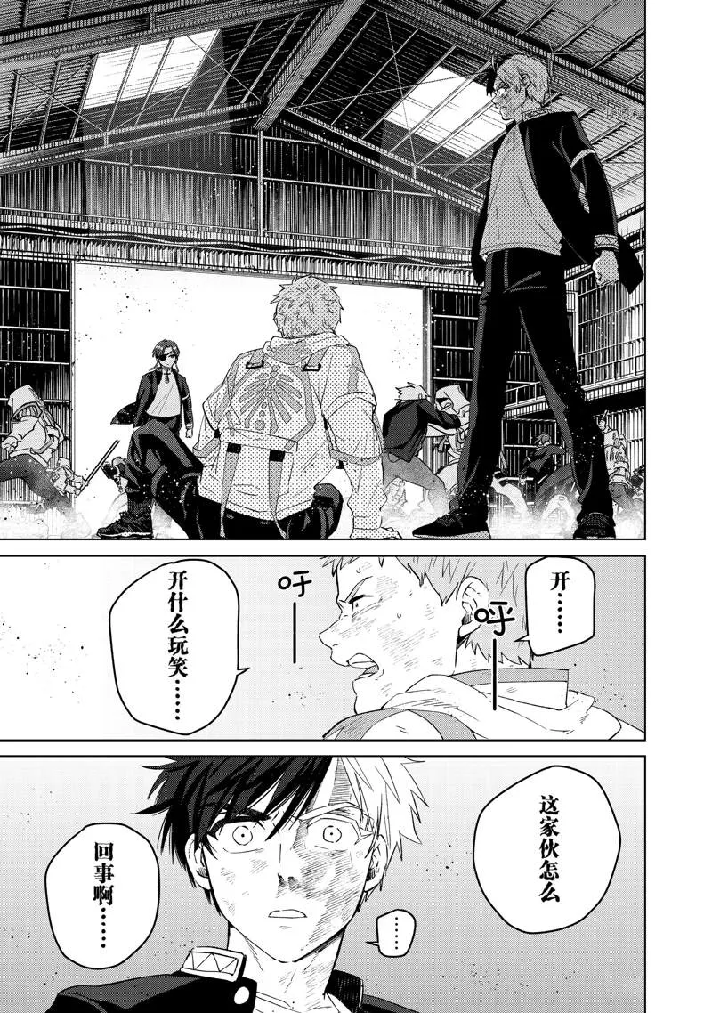 第50话 第1页