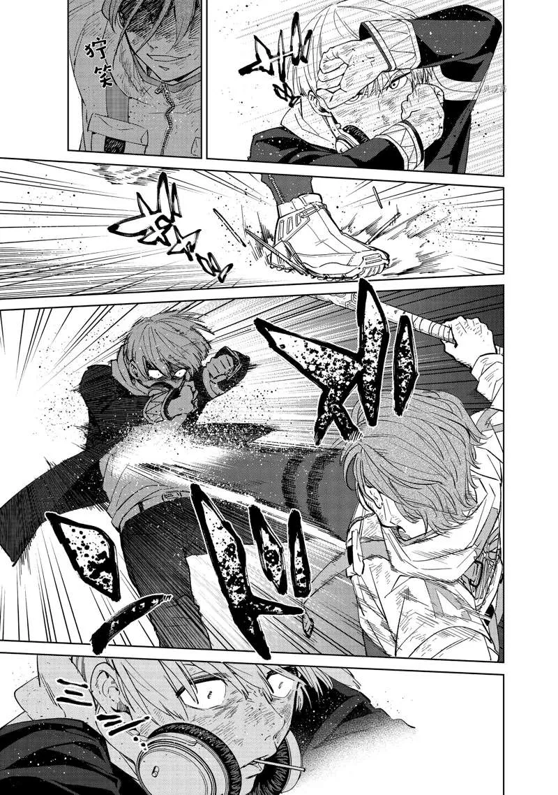 第51话 第9页