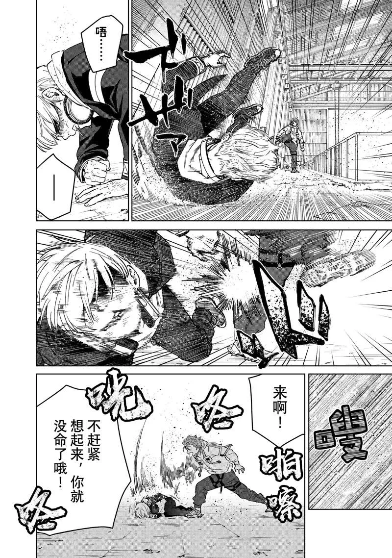 第51话 第10页