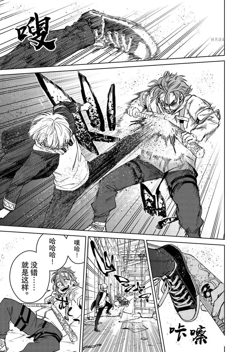 第51话 第13页
