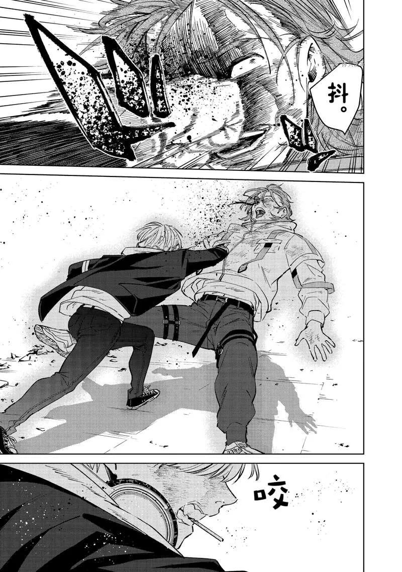 第51话 第17页