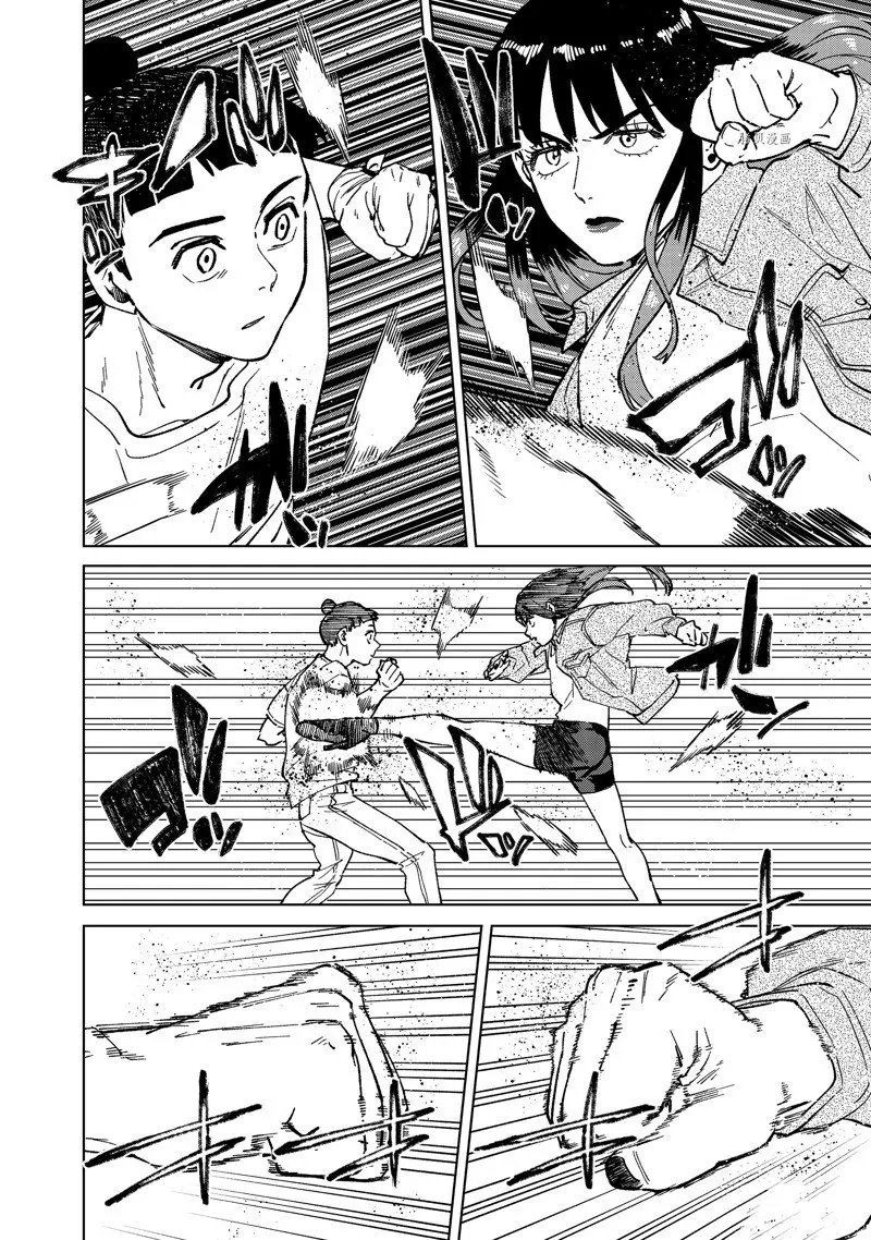 第79话 第2页