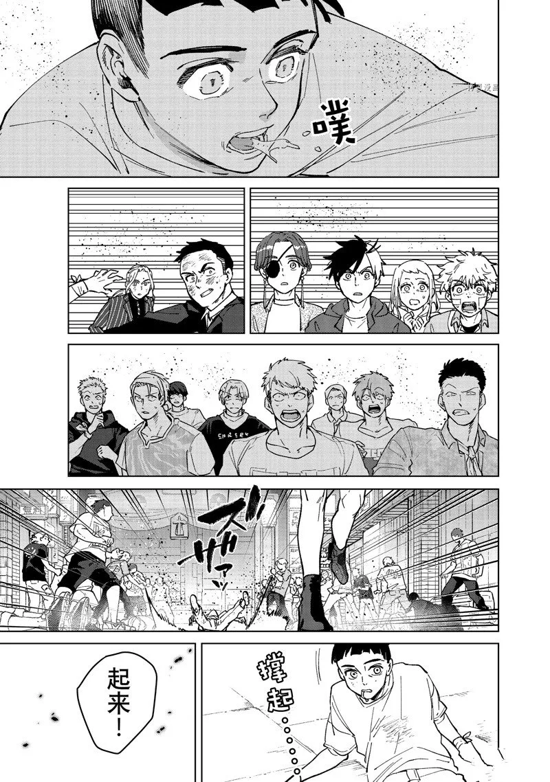 第79话 第19页