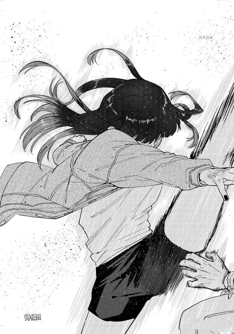 第81话 第25页