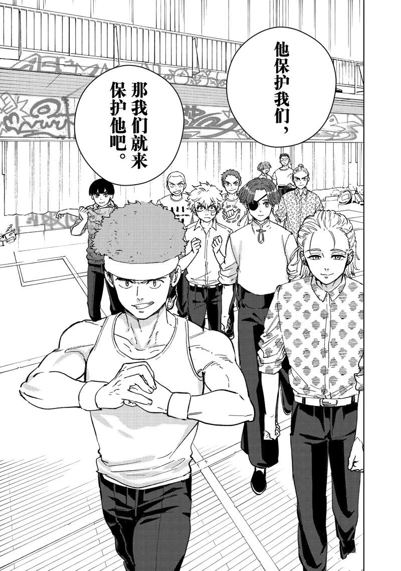 第91话 第19页