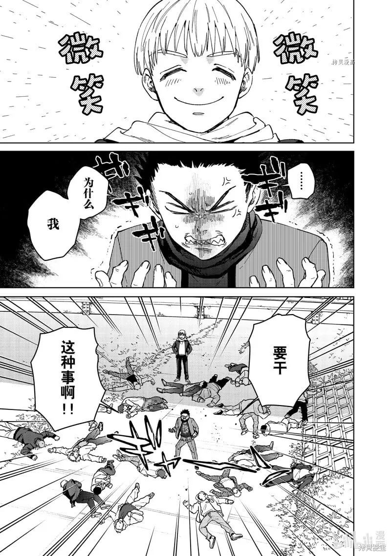 第96话 第24页