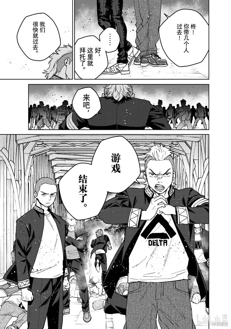 第114话 第5页