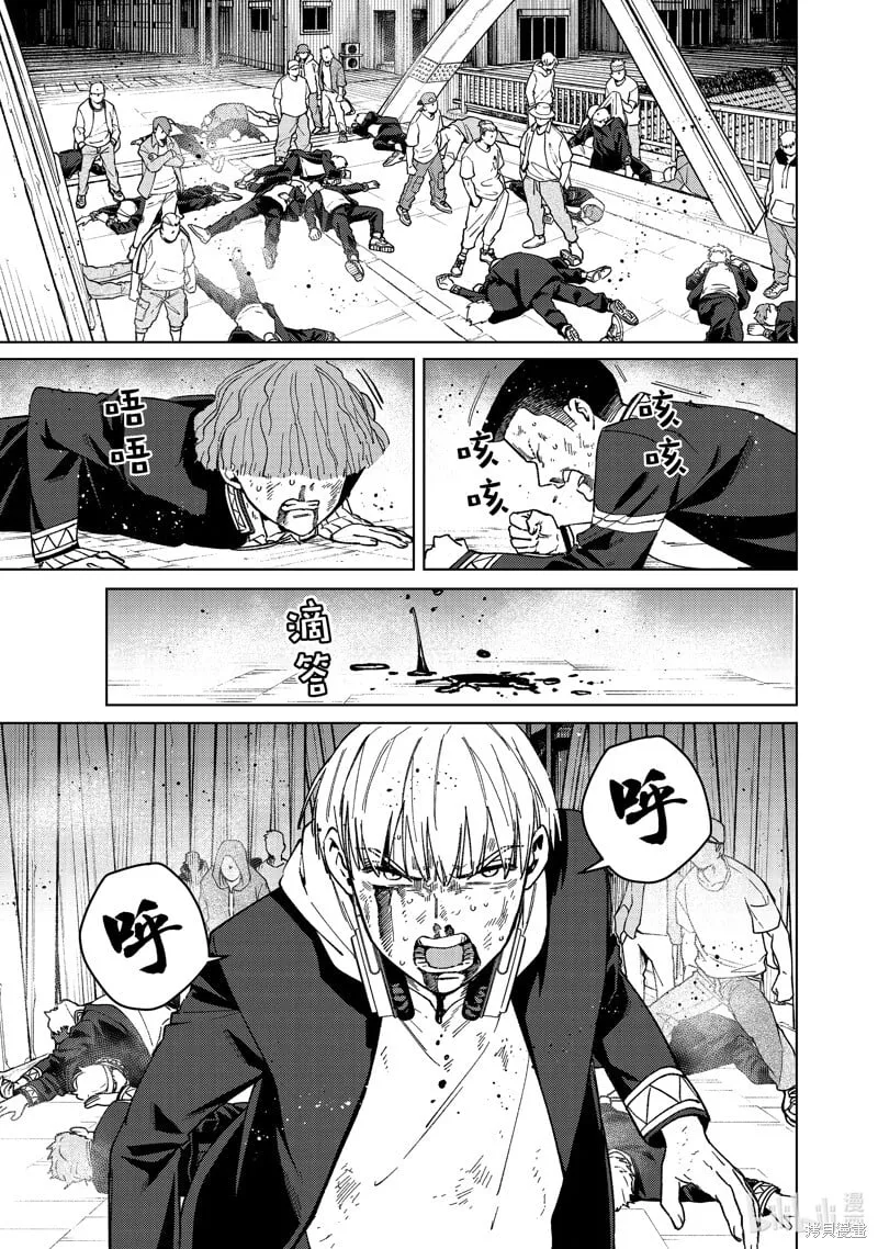 第114话 第9页