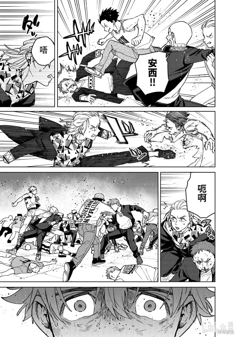 第114话 第13页