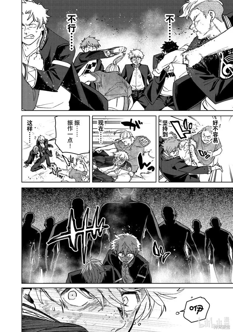 第114话 第14页