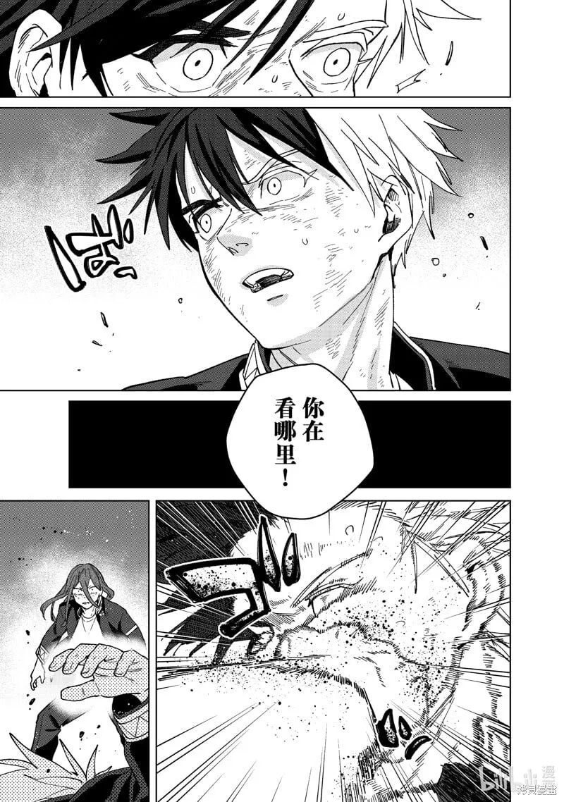 第114话 第15页