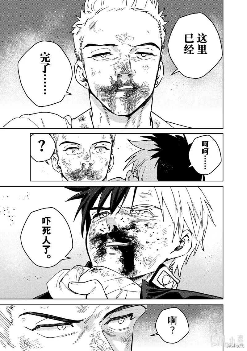 第114话 第17页