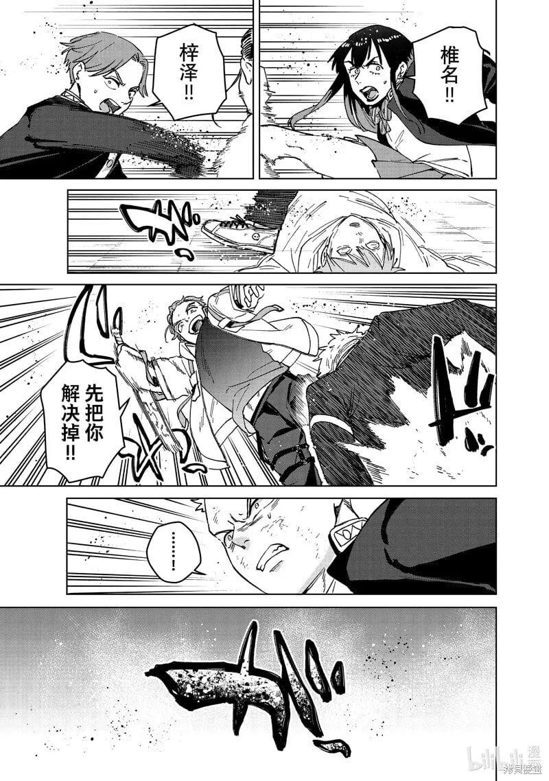 第114话 第19页