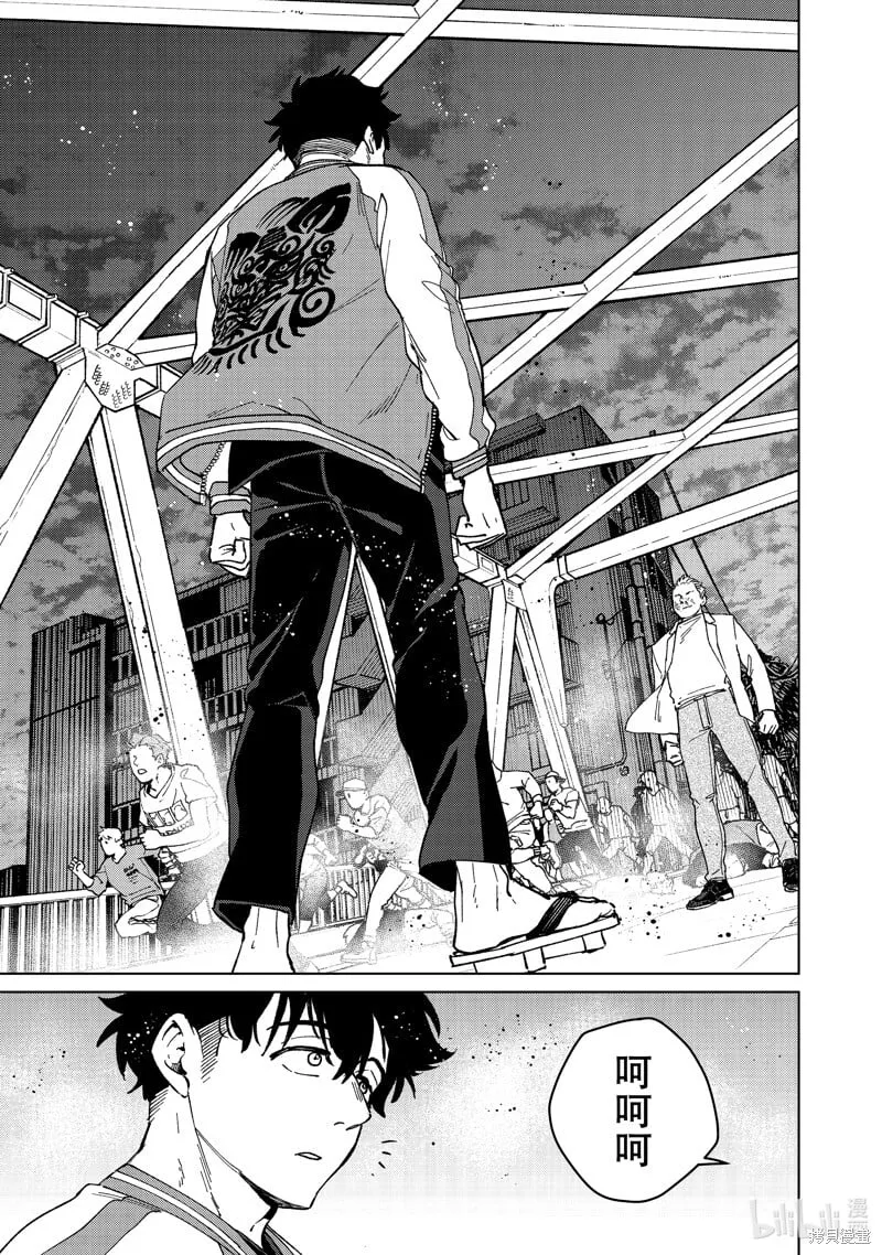 第116话 第17页