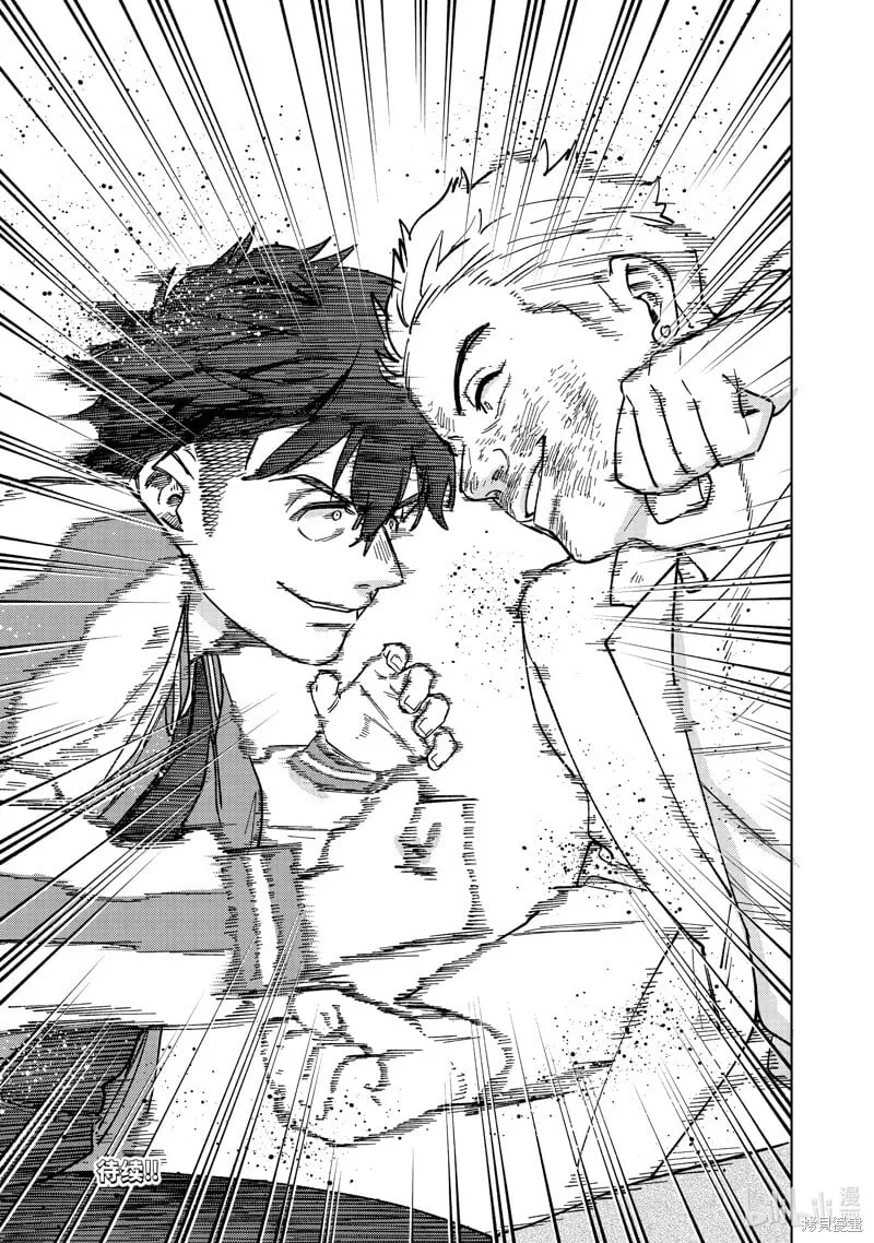 第116话 第21页