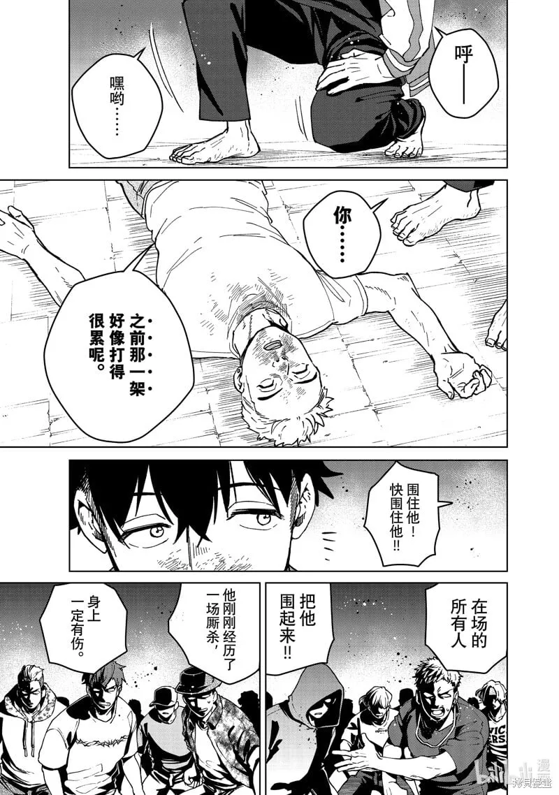 第118话 第1页